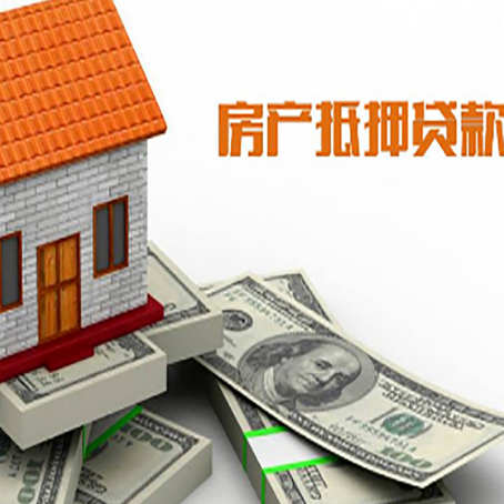 北安贷款公司新渝启服怎么选择