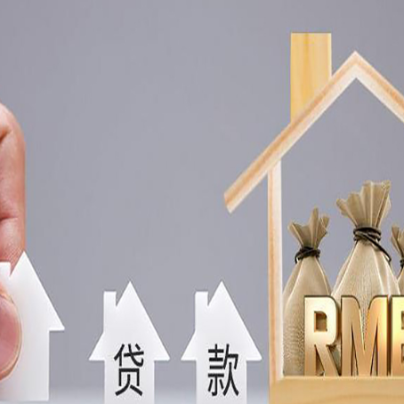 北安贷款公司新渝启服很多人在推荐