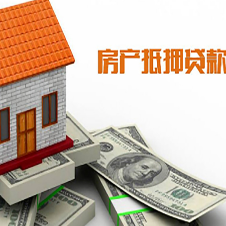 北安银行贷款需要多久可以办理下来?
